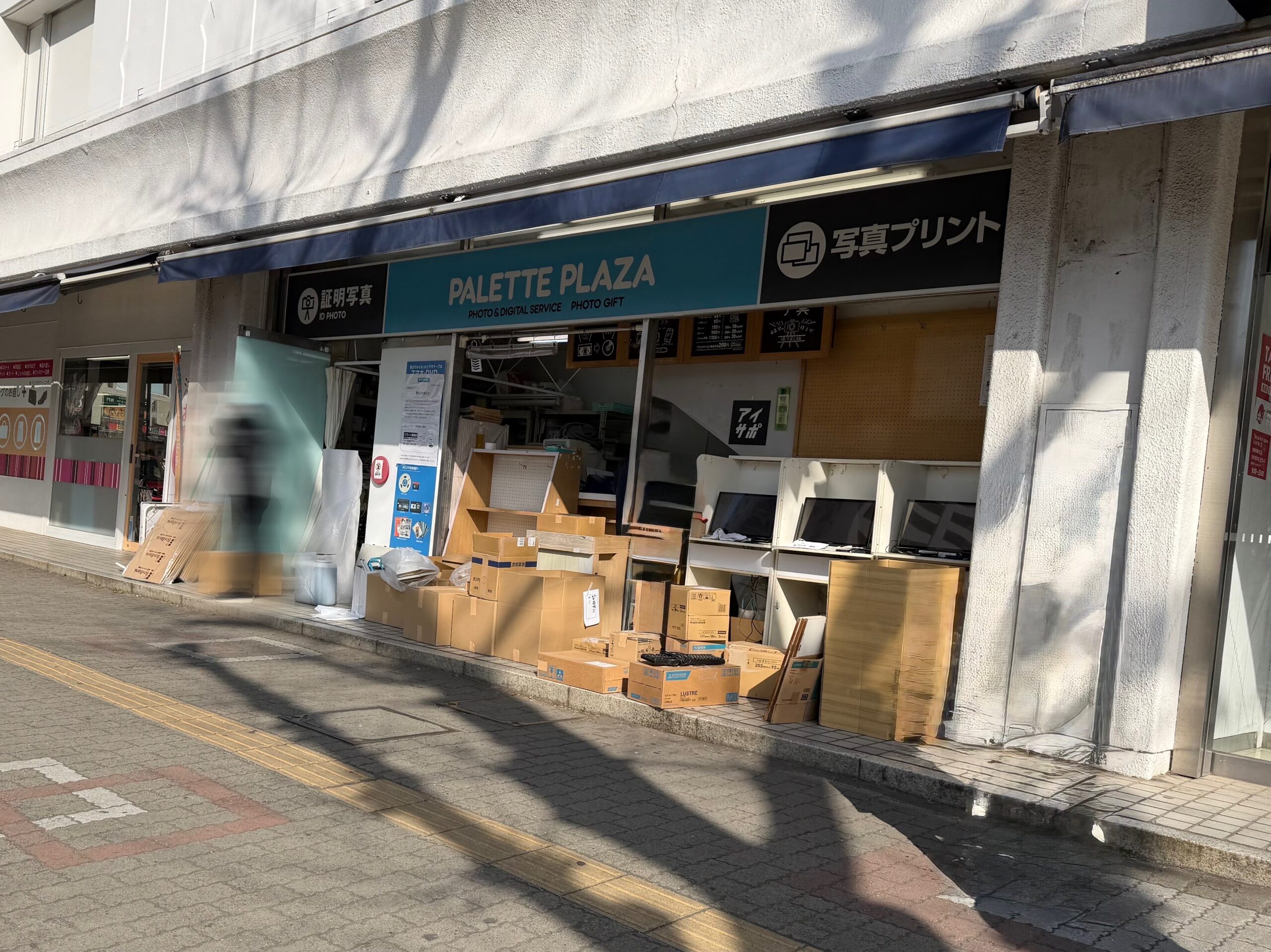 iPhone修理アイサポ西友新所沢店の外観