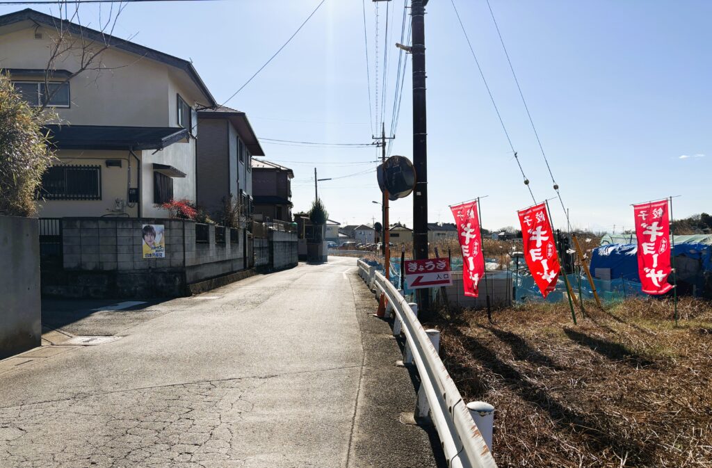 しまざきの周辺道路②