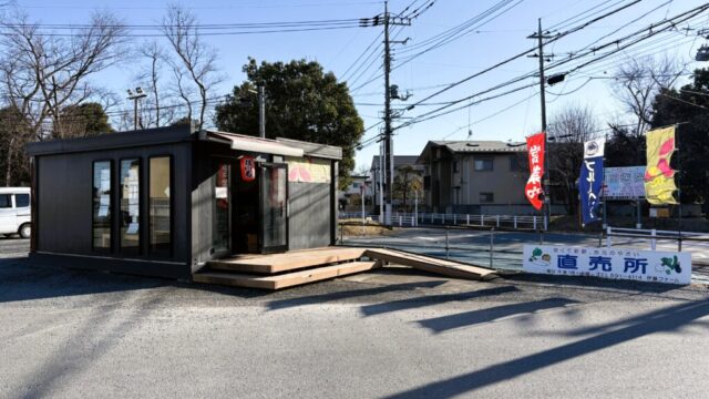 いとうファームの外観