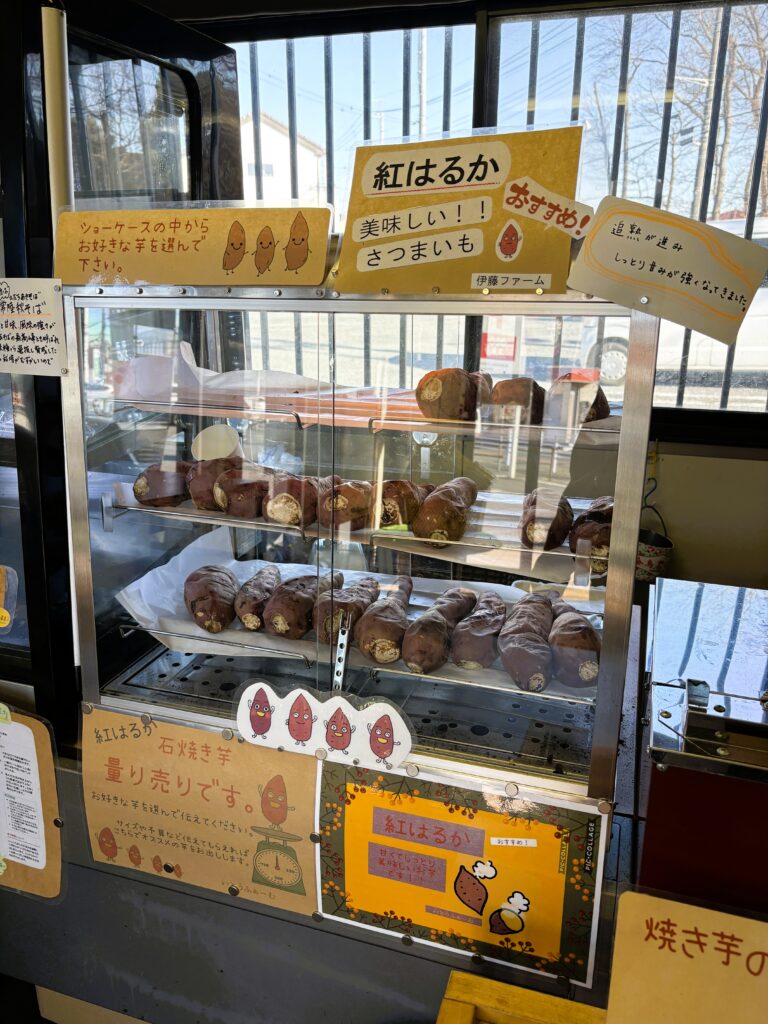 焼き芋が販売されている様子