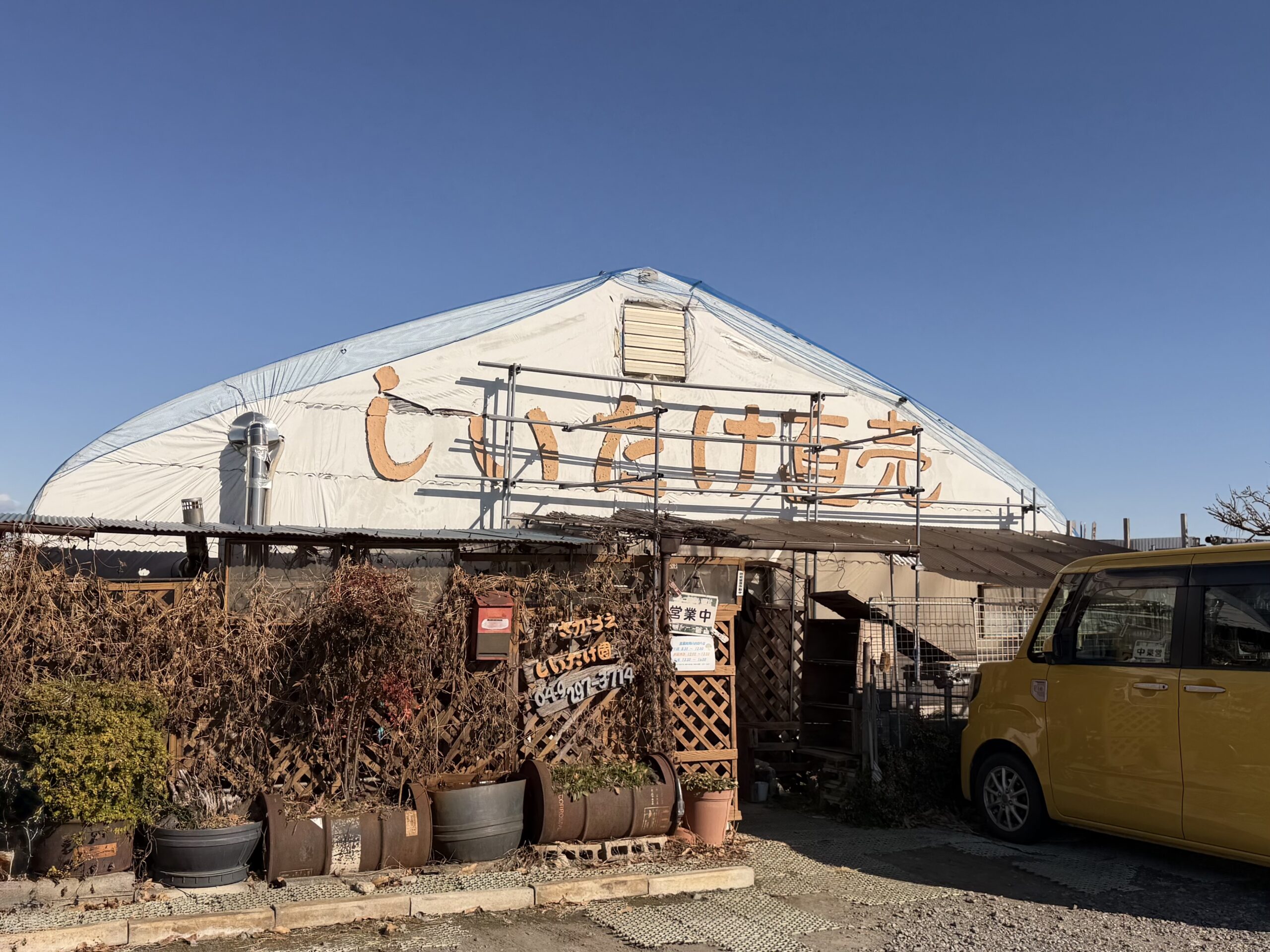 KakaoTalk_20260107_201615513-