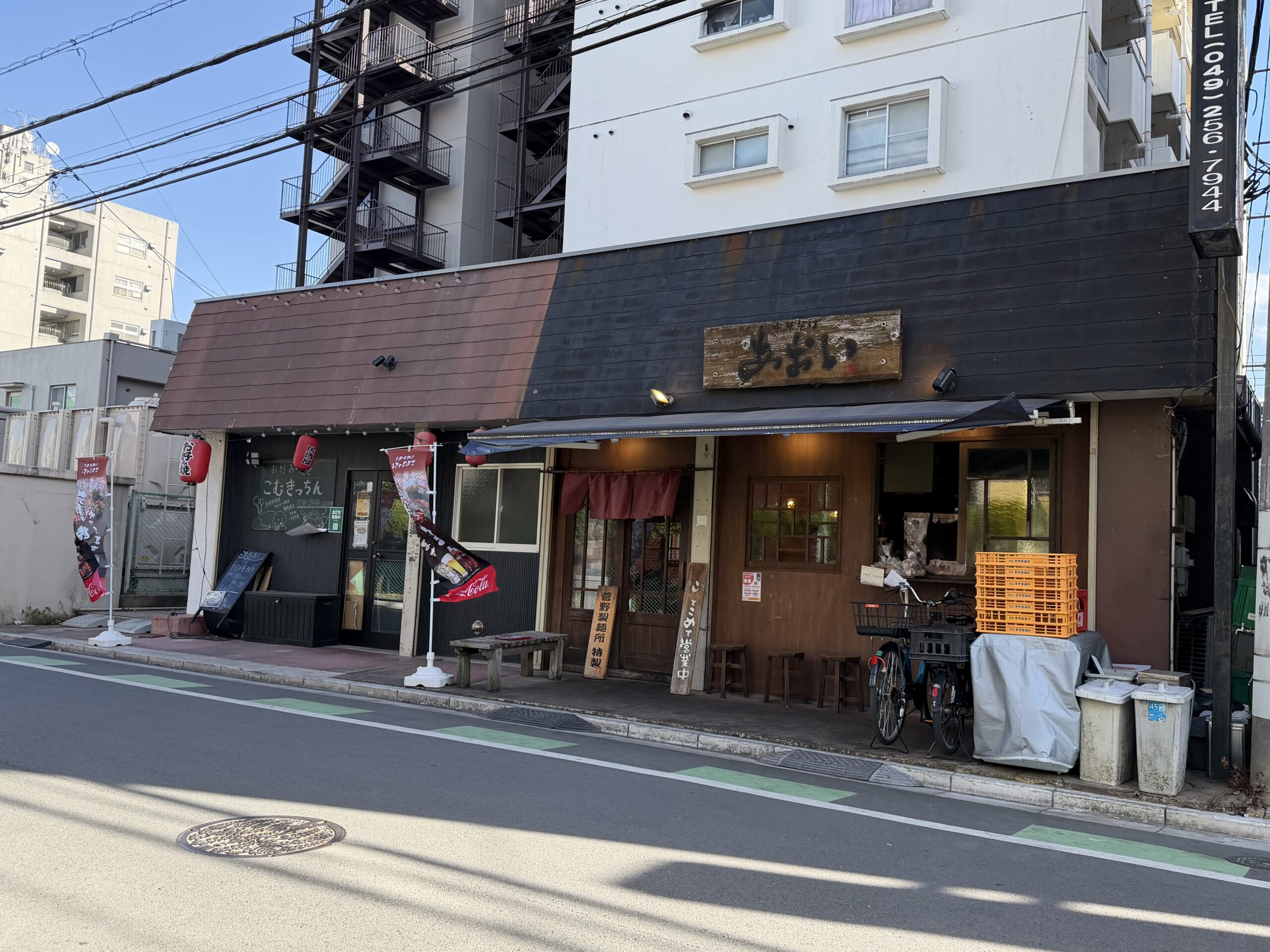 富士見市】「中華そばあおい」に行ってきました♪つけめんも美味しい！｜埼玉マガジン