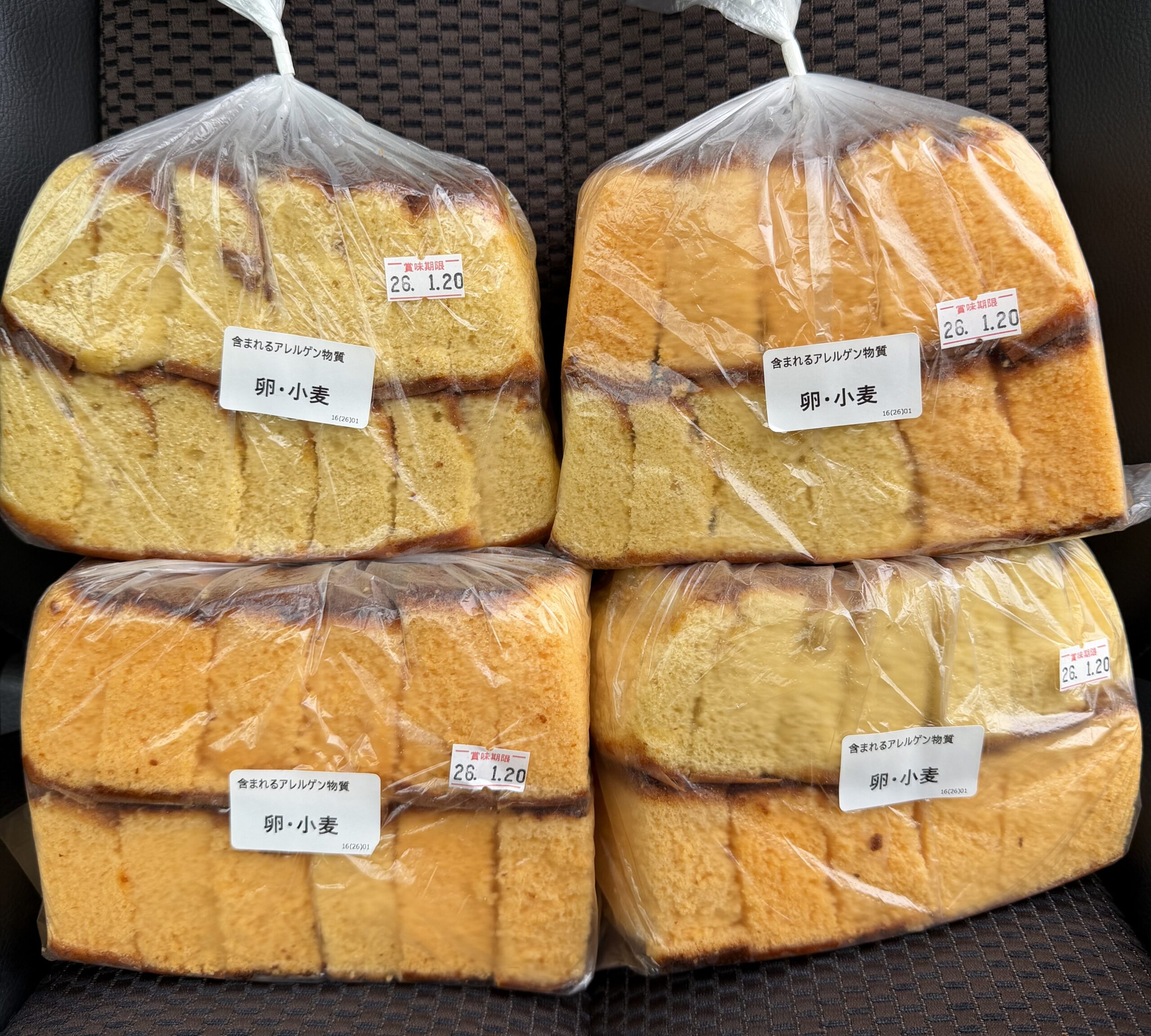 ふじみ野市】次の開催は3/14(土) 「菓楽 工場直売所」の切り落とし