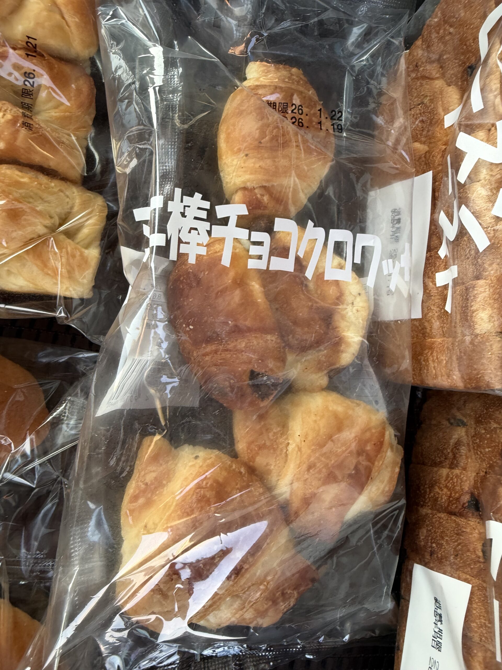 三芳町】「エーキドーパン」の工場直売所に行ってきました♪冷凍ケーキ