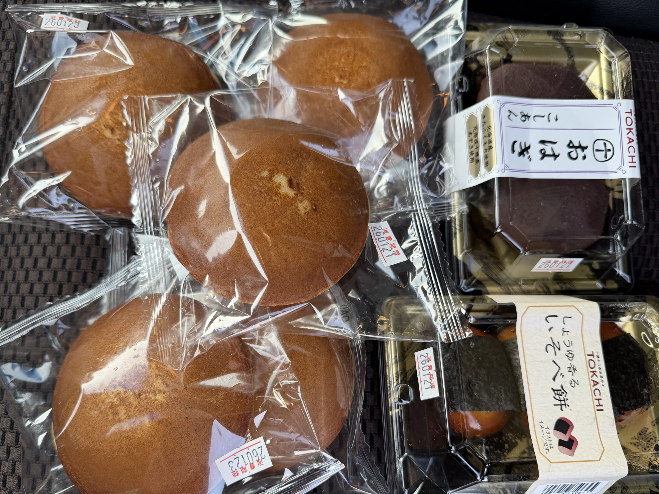 三芳町】和菓子好き必見♪「アウトレット十勝 三芳工場直売店」に行っ