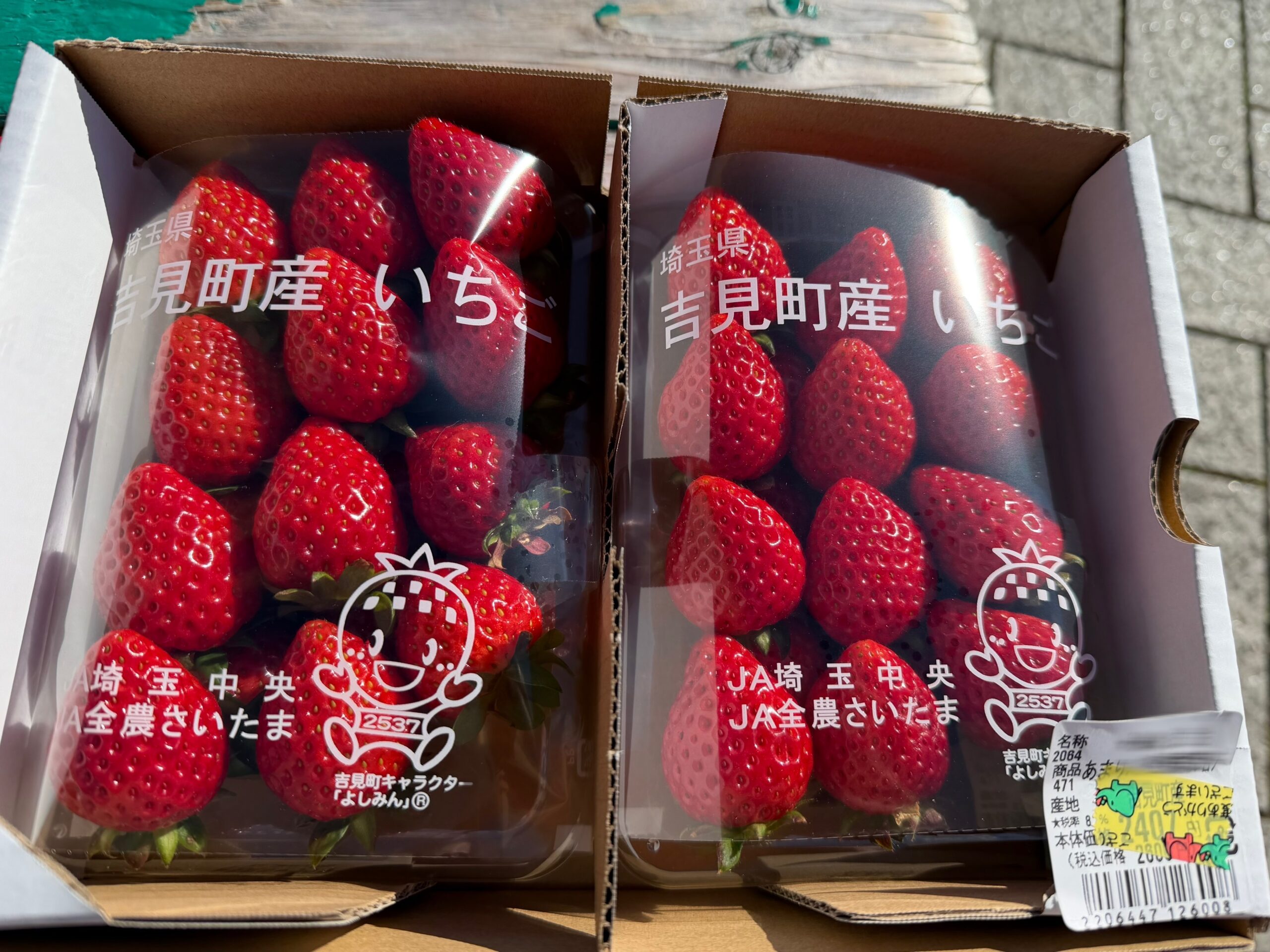 吉見町】いちごシーズンは大行列！？あまりんを買いに「吉見農産物直売