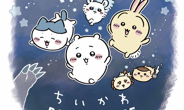 ちいかわ POP UP STOREのチラシ