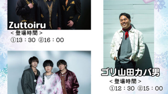 Music to Music～音でつながる輪～in アリオ上尾のチラシ