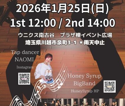JAZZ LIVE vol.4 タップダンス＆ビッグバンドのチラシ