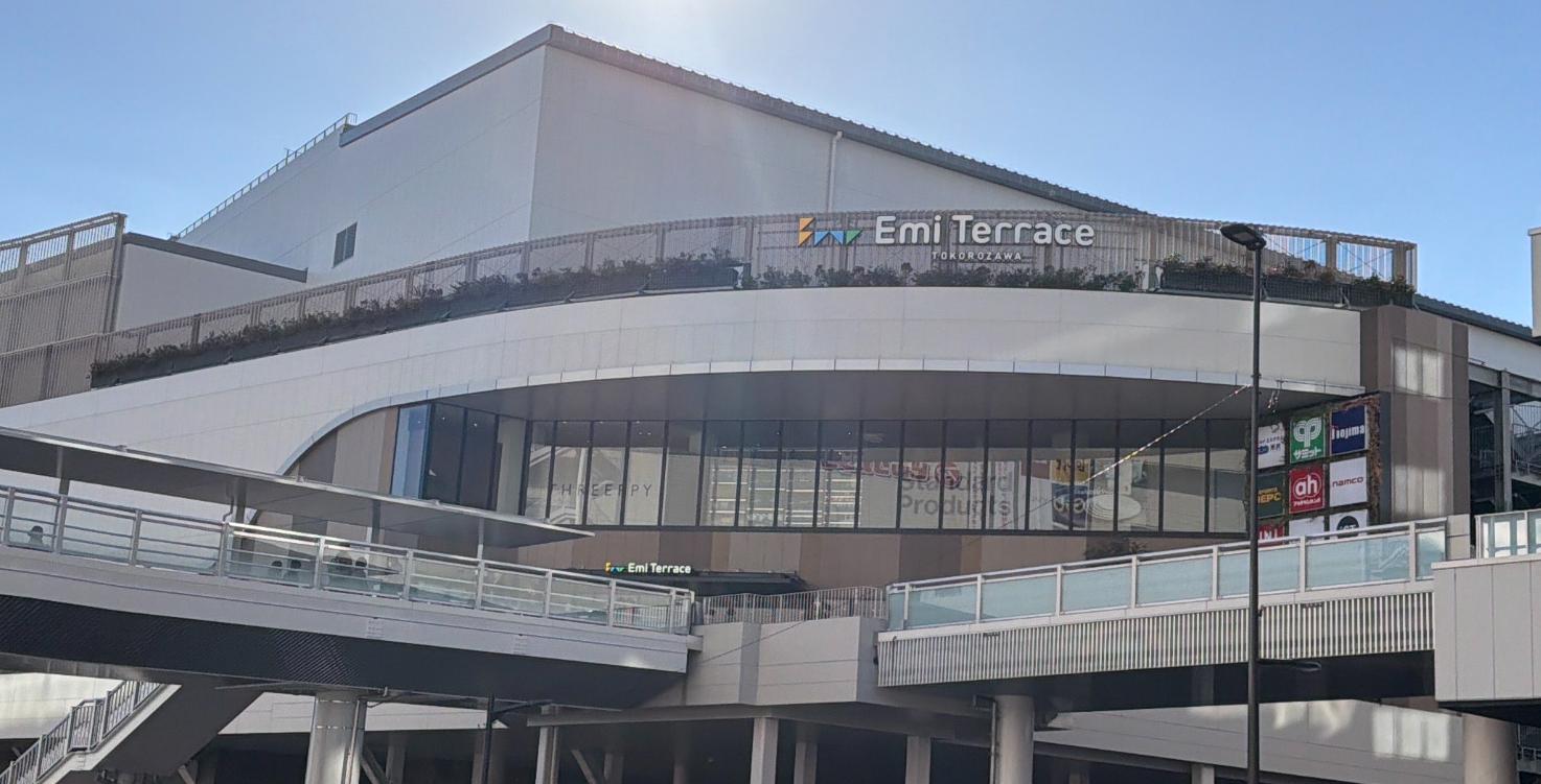 エミテラスの外観