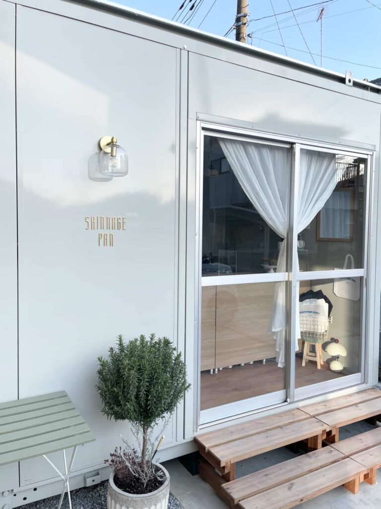 SHINNAGEPANの外観