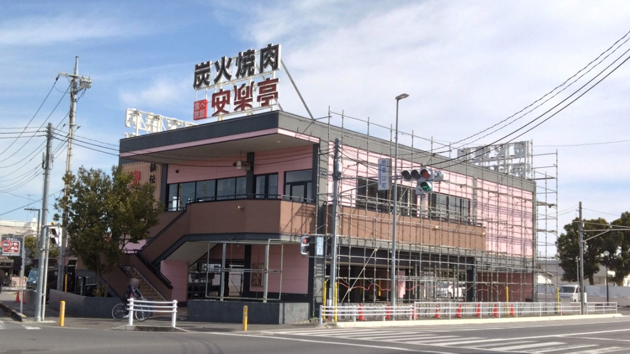 リニューアル工事の様子