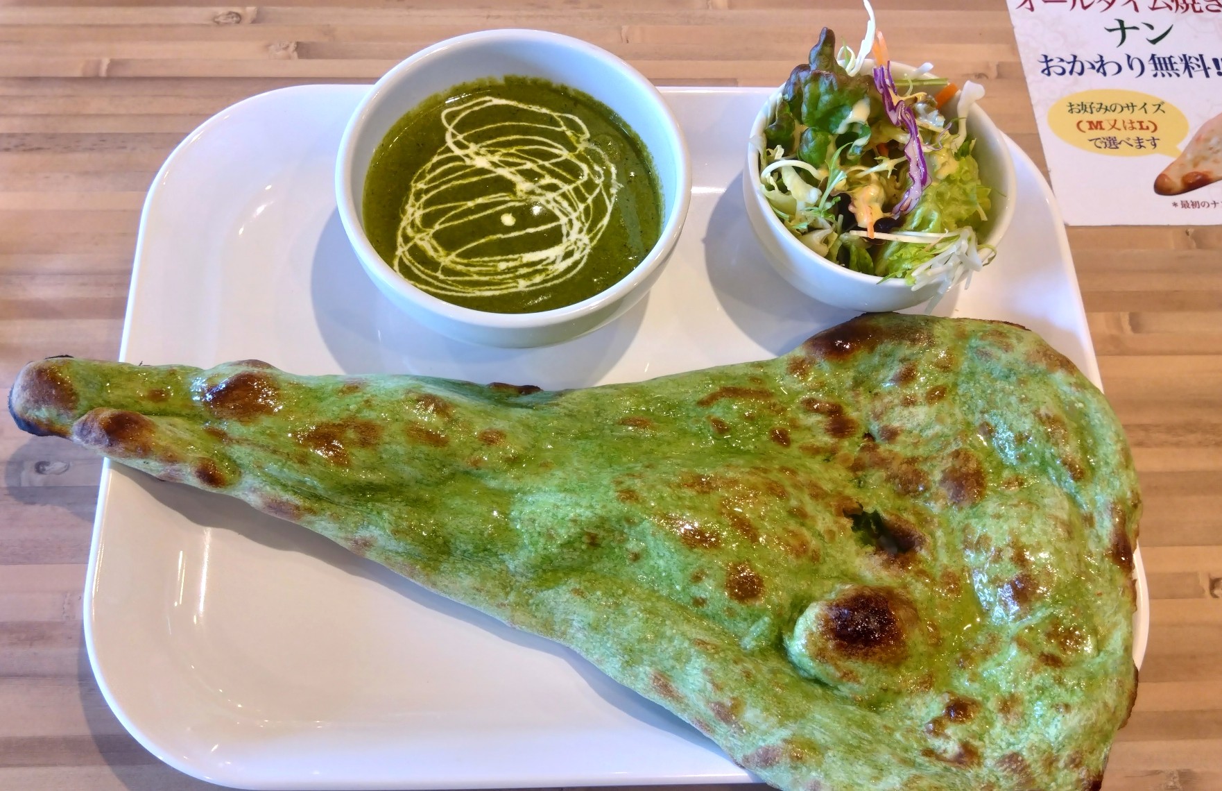 注文したグリーンランチ