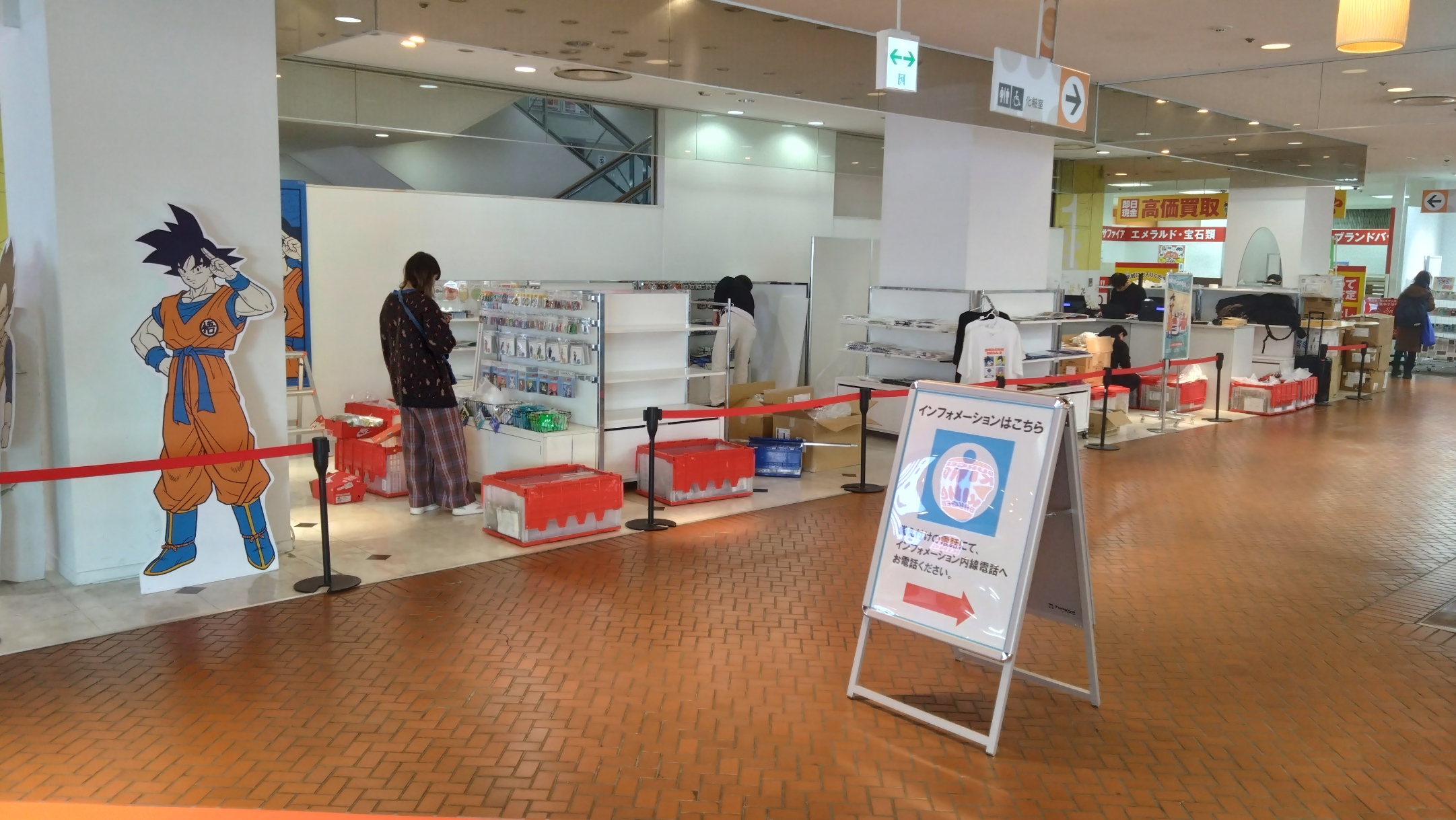 イベント会場②