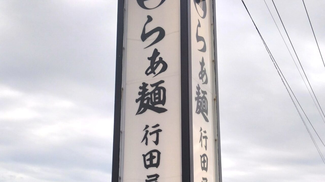 看板