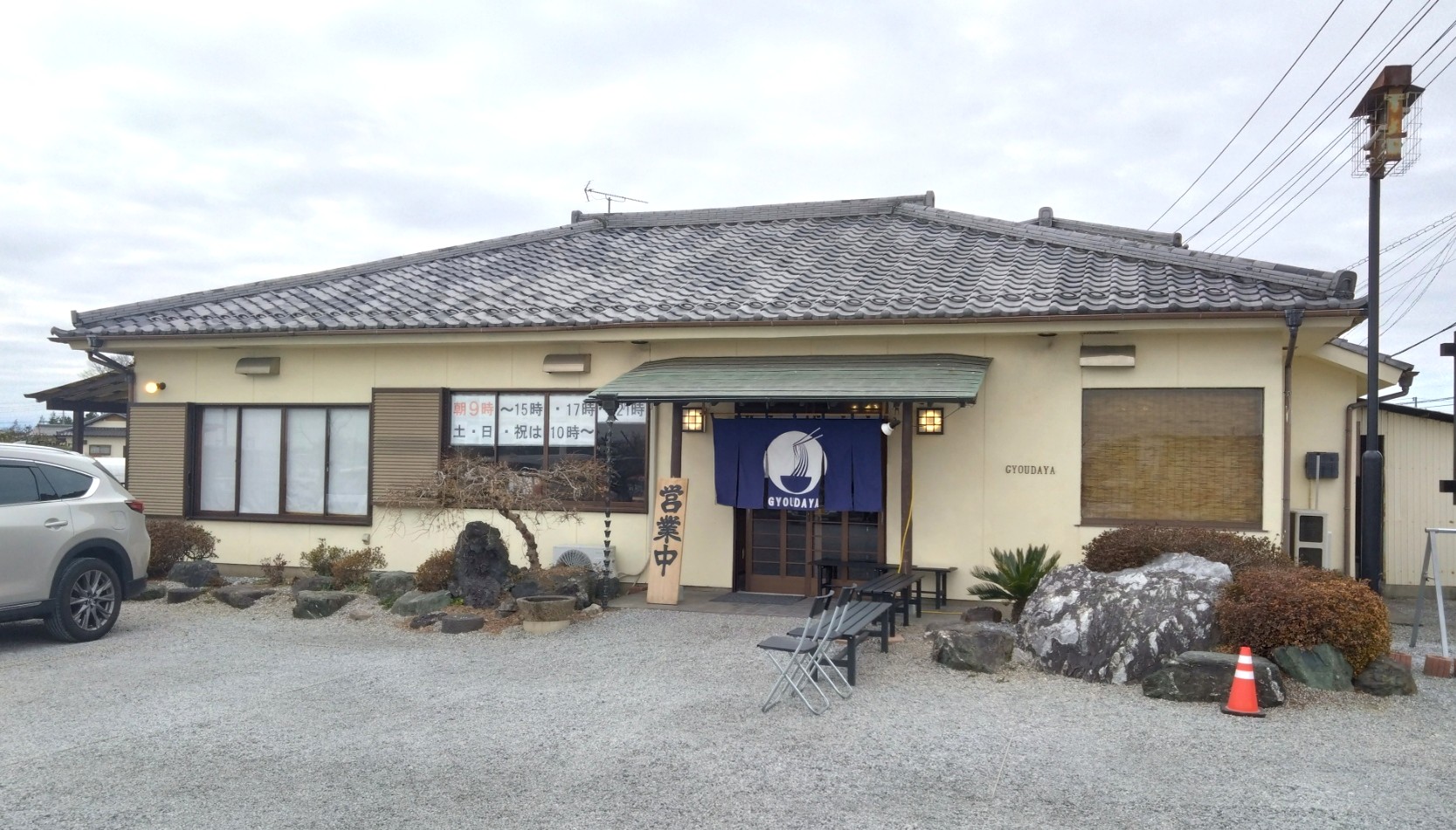 らぁ麺 行田屋の外観