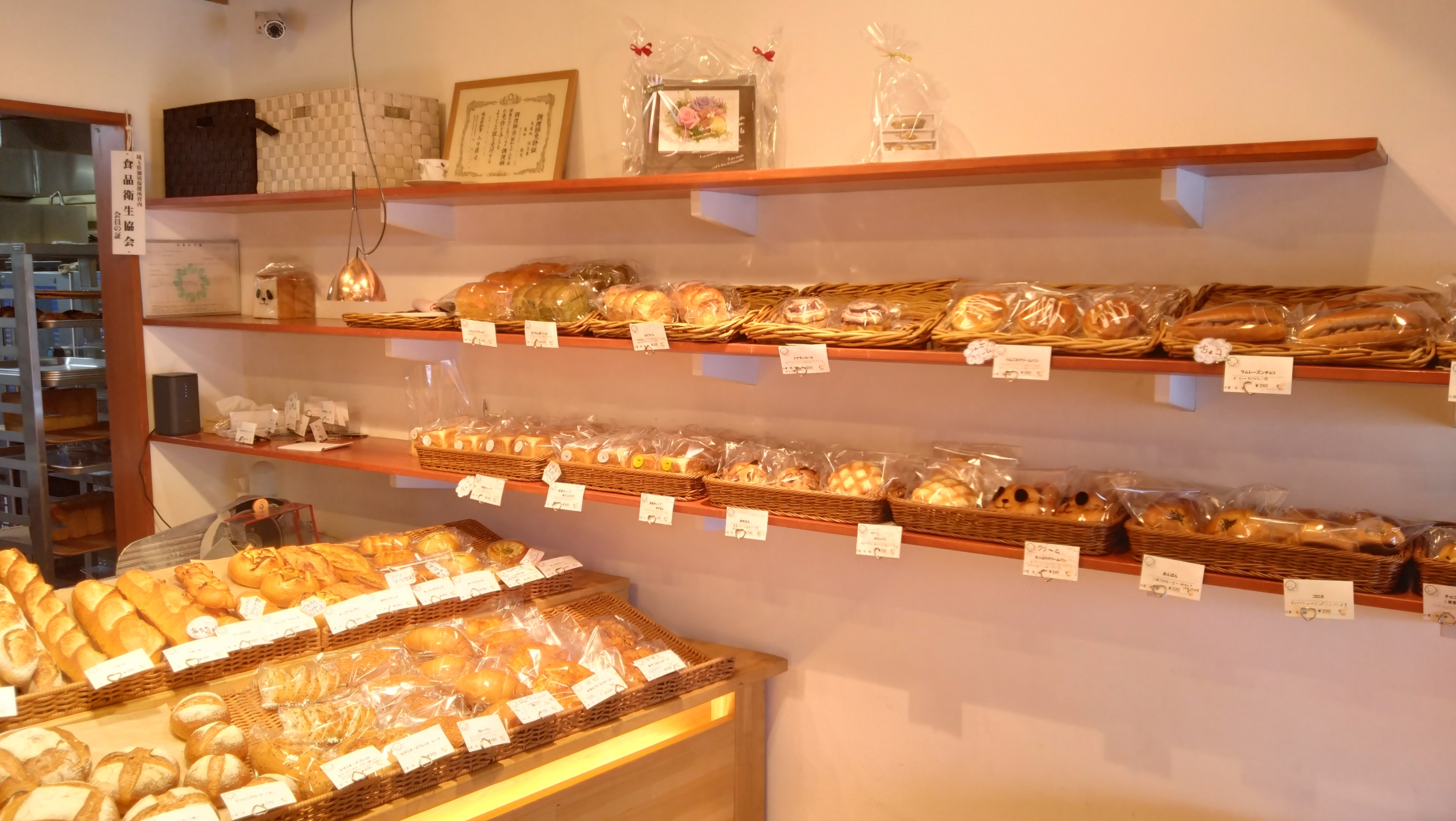 パンのラインナップ③