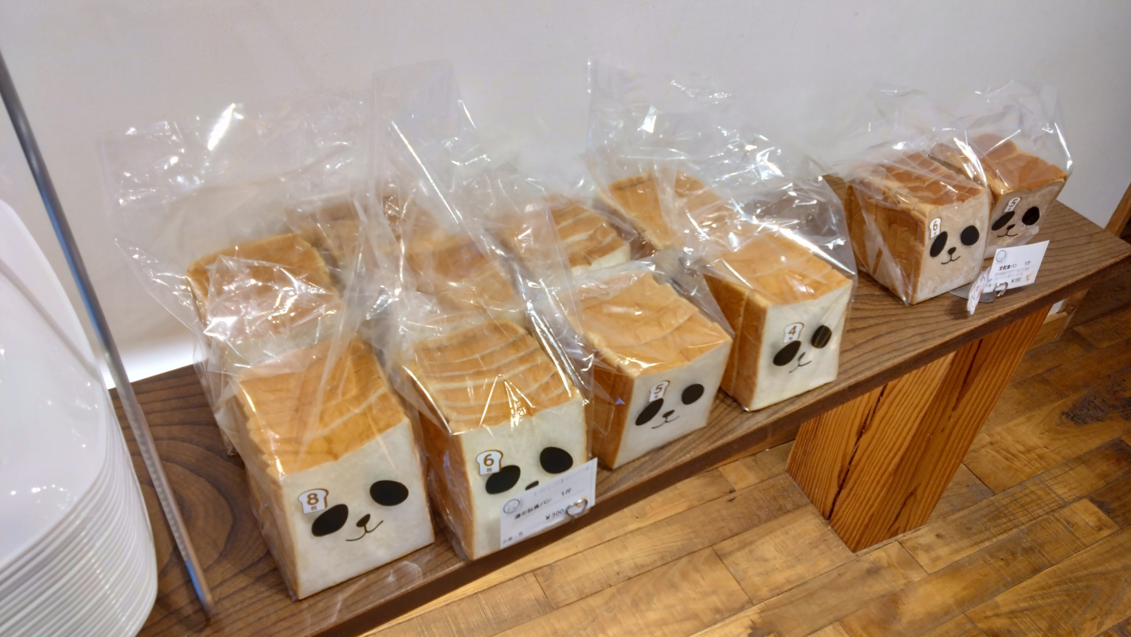 パンのラインナップ