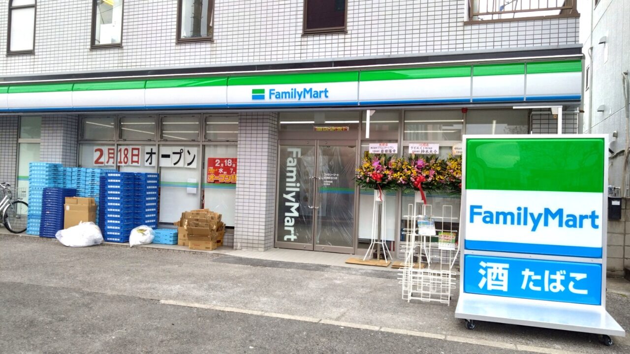 ファミリーマート加須駅北口店の外観