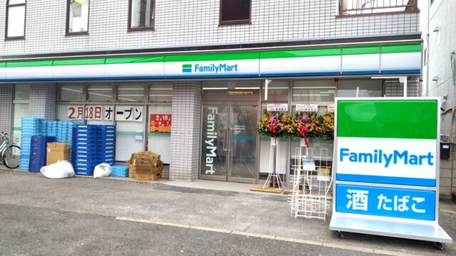ファミリーマート加須駅北口店の外観