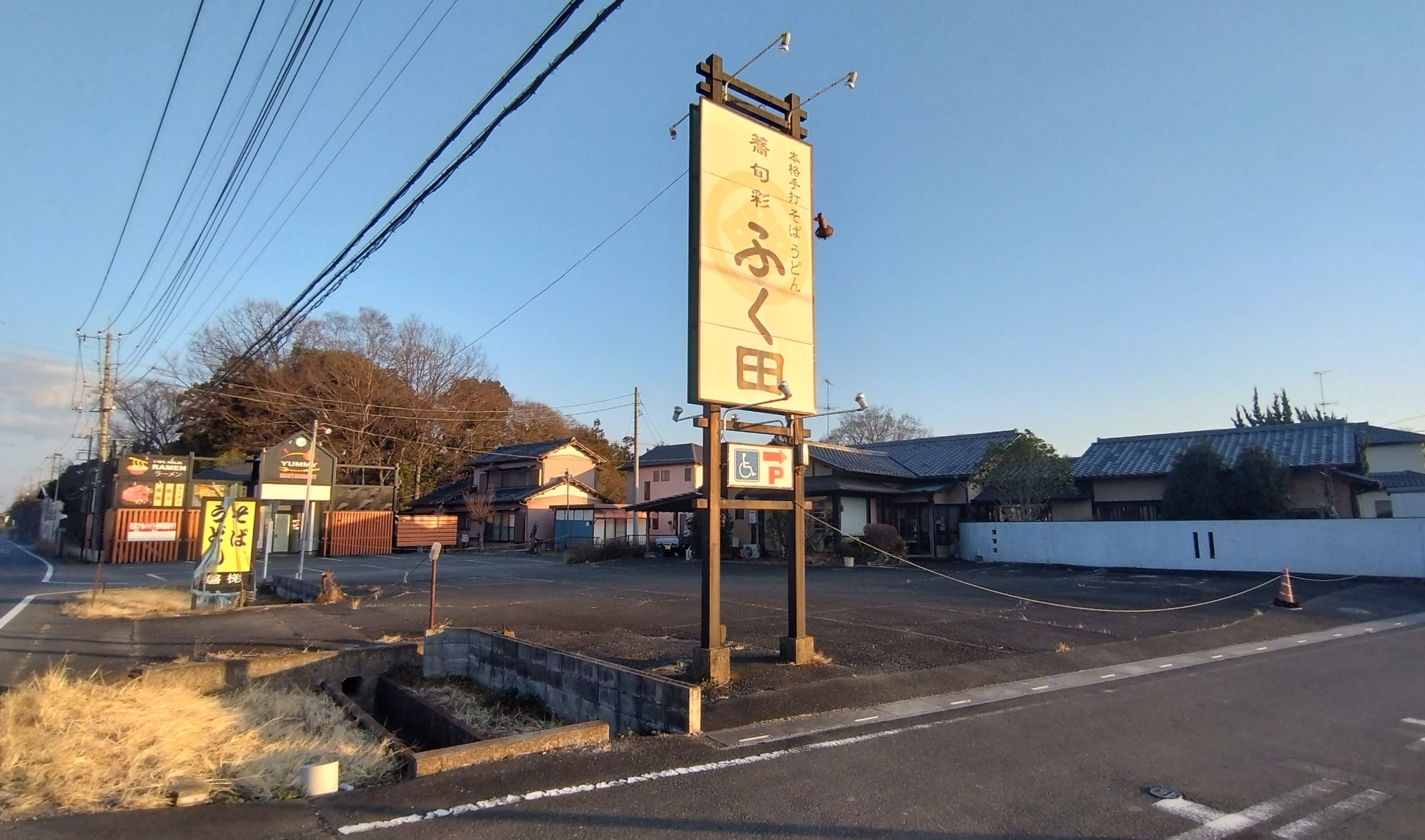 周辺道路③