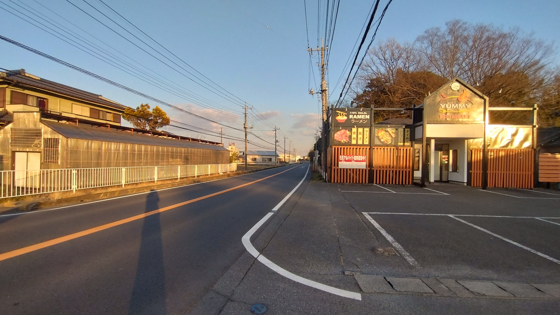 周辺道路②