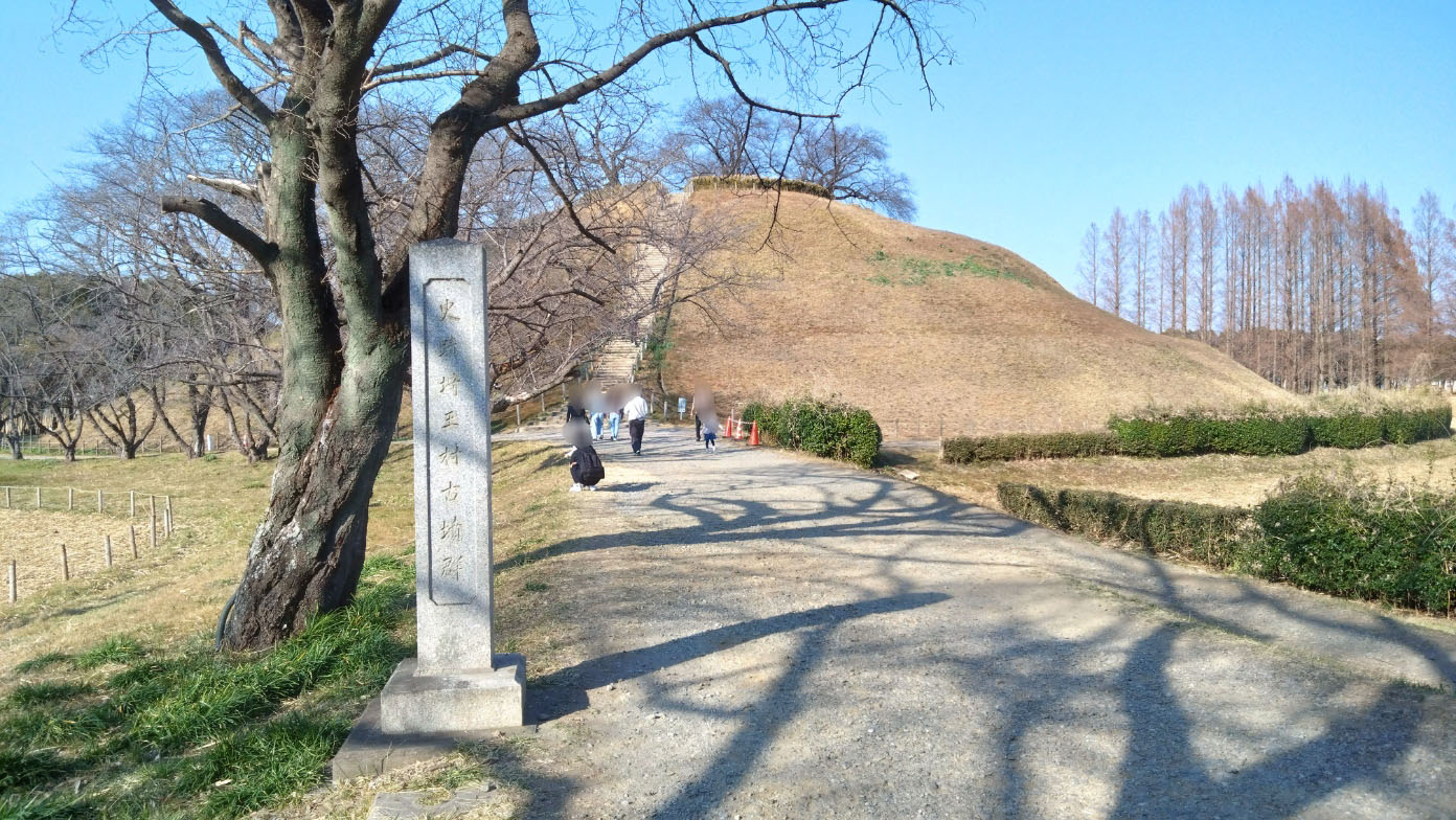 さきたま古墳公園