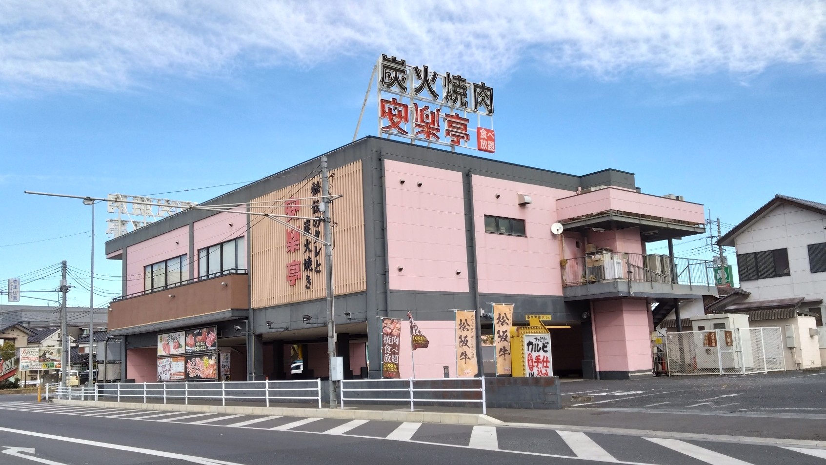 安楽亭 行田押上町店の外観