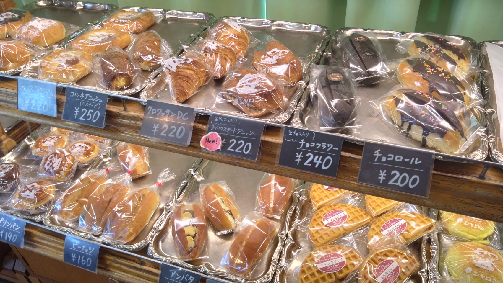 パンのラインナップ②