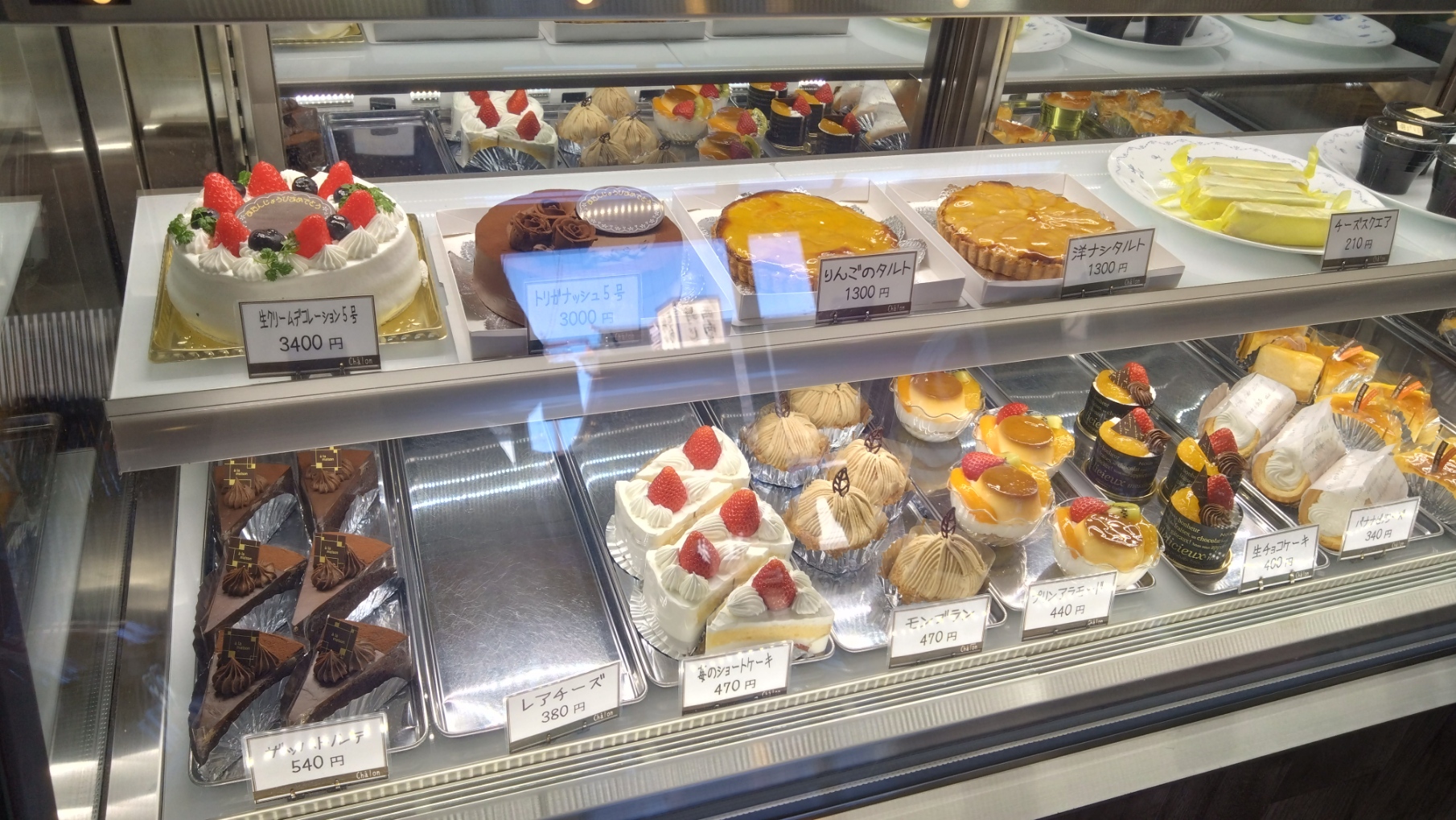 ケーキのラインナップ