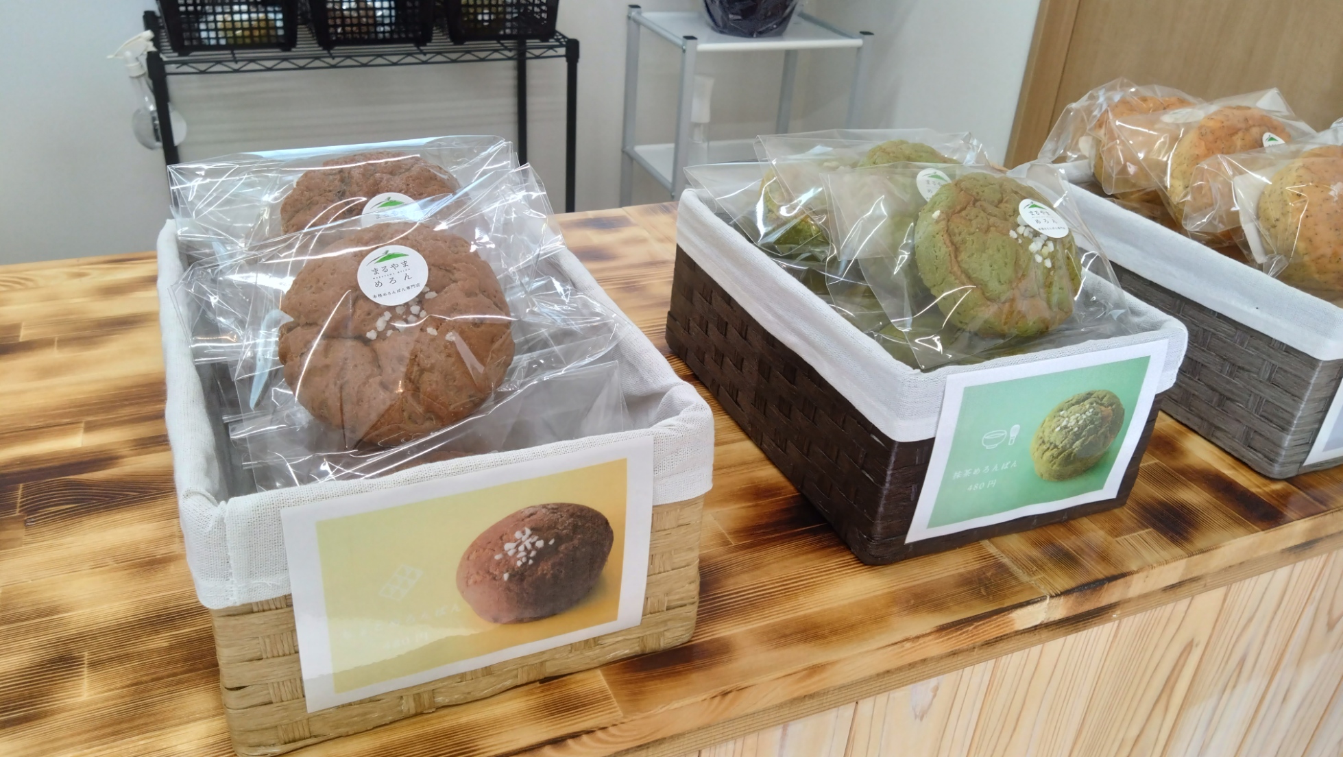 ラインナップの写真