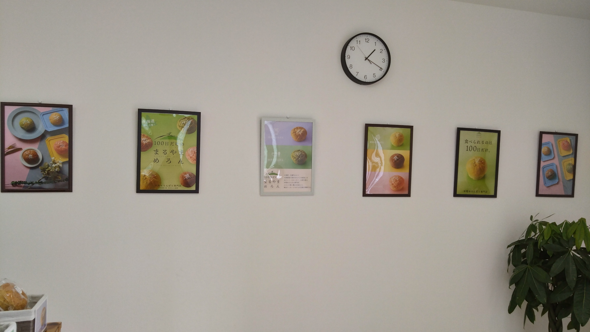 シンプルな店内