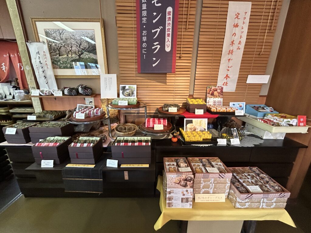 商品ラインナップ②