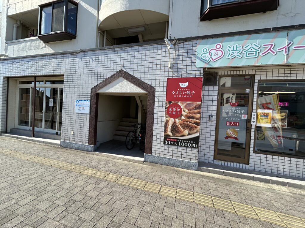 渋谷スイーツ村の並び