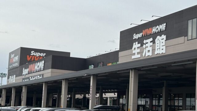 ビバモール東松山の外観