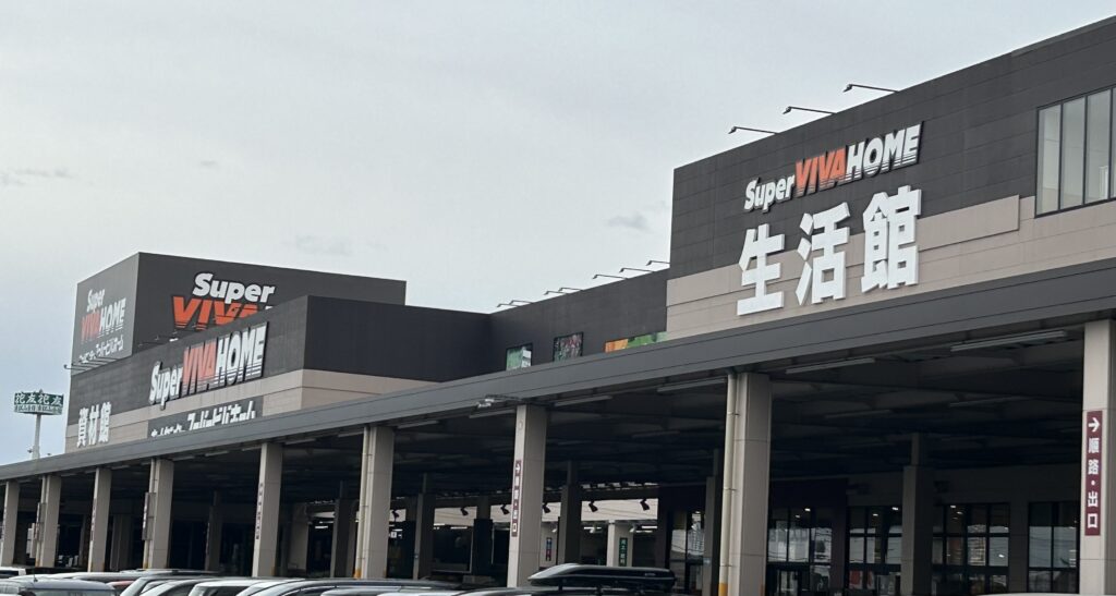 ビバモール東松山の外観