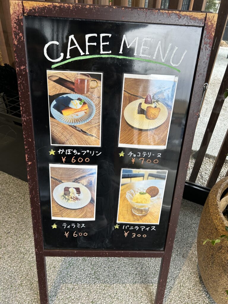 カフェメニュー