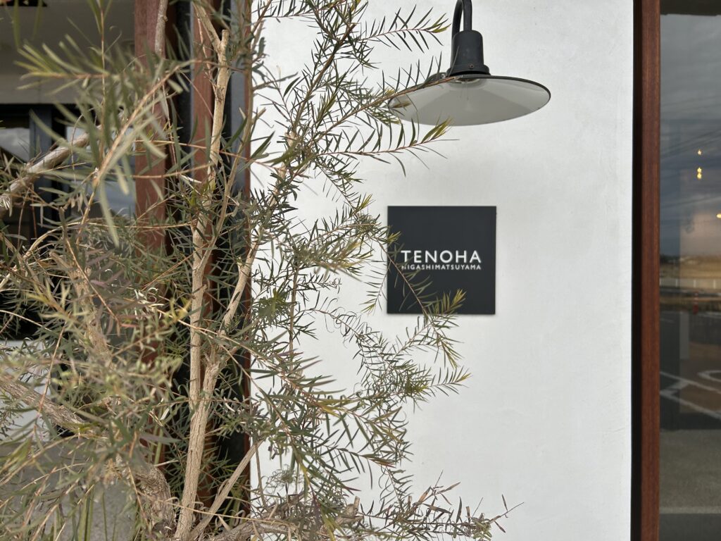 テノハの看板
