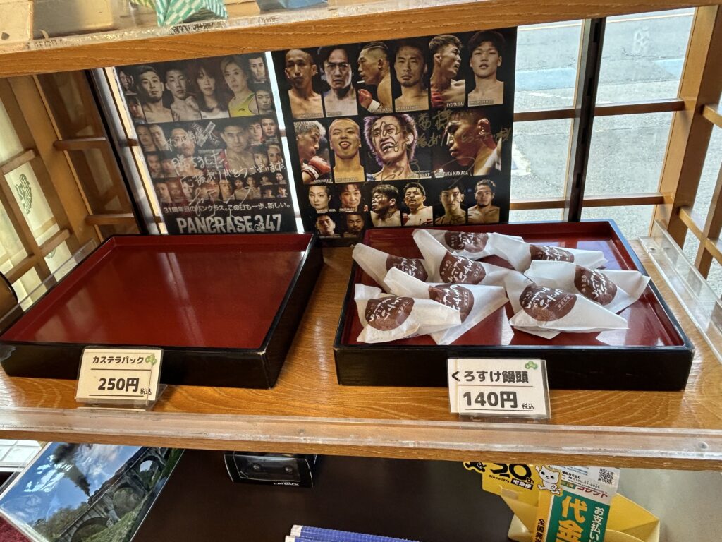 商品ラインナップ③