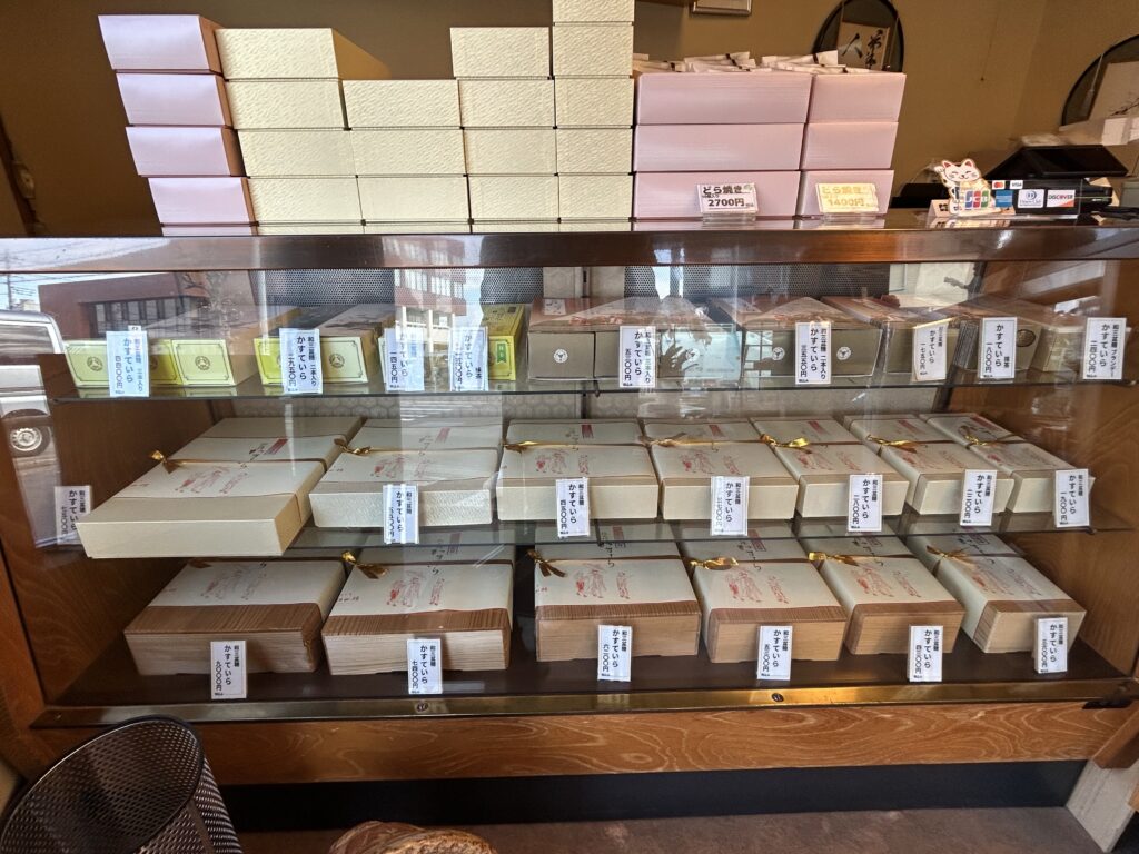 商品ラインナップ②