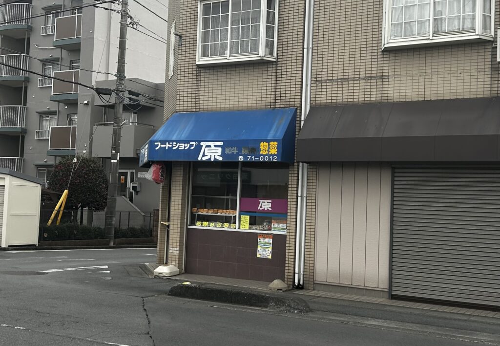 フードショップ原の外観