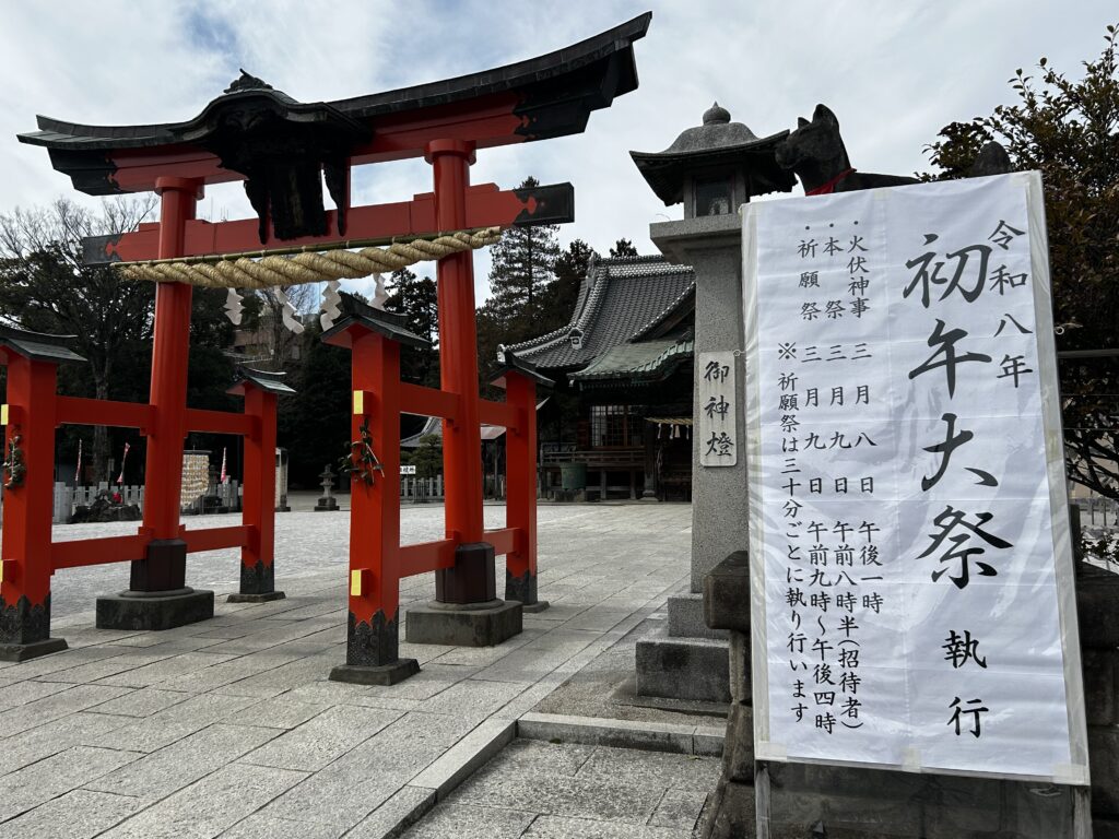 箭弓神社