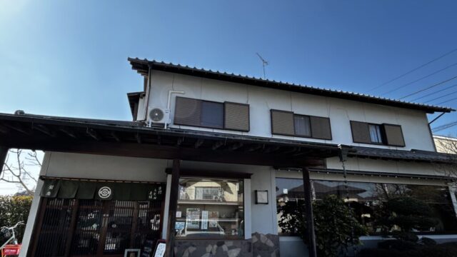 関庵の外観