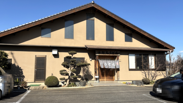 大木うどんの外観