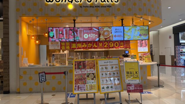 Wonder Fruitsの外観