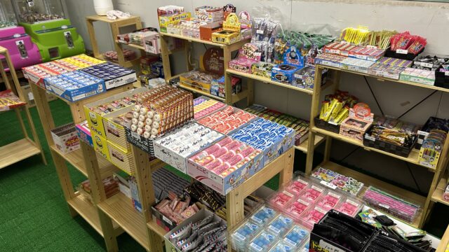 川島町】2月9日にオープンした駄菓子屋さんのラインナップはこちら