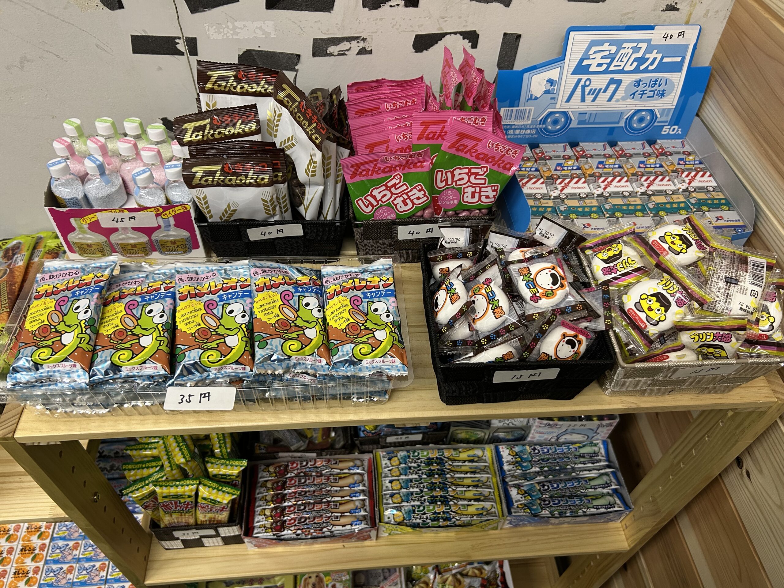 ラインナップ⑬