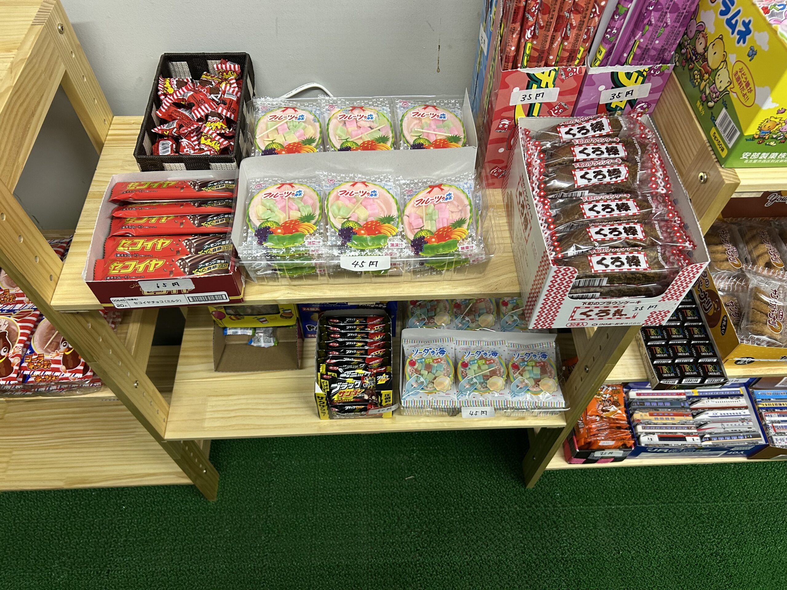 川島町】2月9日にオープンした駄菓子屋さんのラインナップはこちら