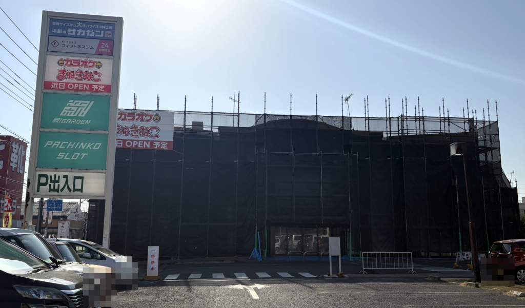 オープンに向けて工事している様子