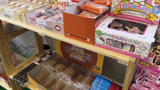 ラインナップ⑥